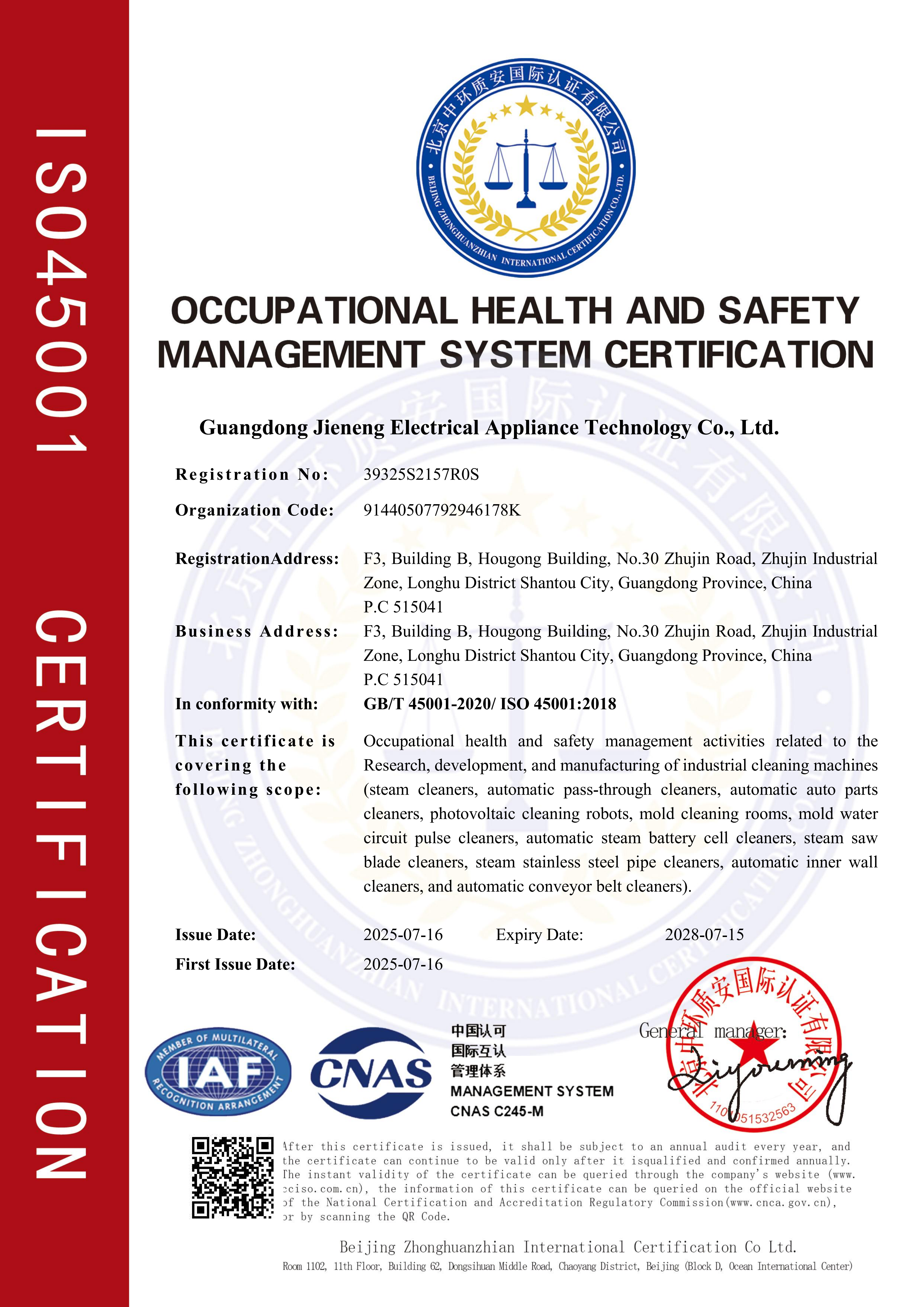 ISO 14001 Environmental Management Certificate